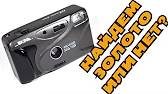 Что внутри Radiodetali TV