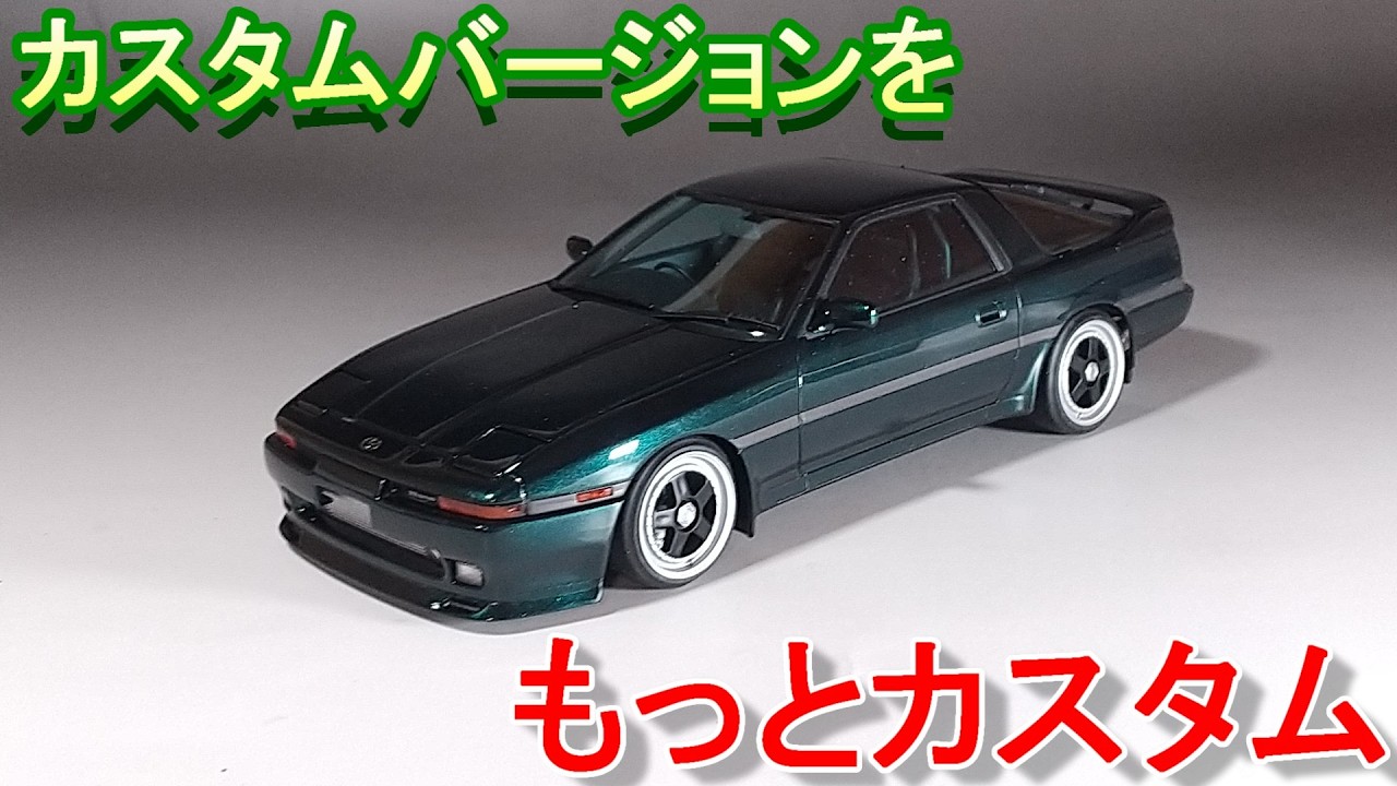 Former 2.5R Owner Customizes the Car Further. T Garage Manager