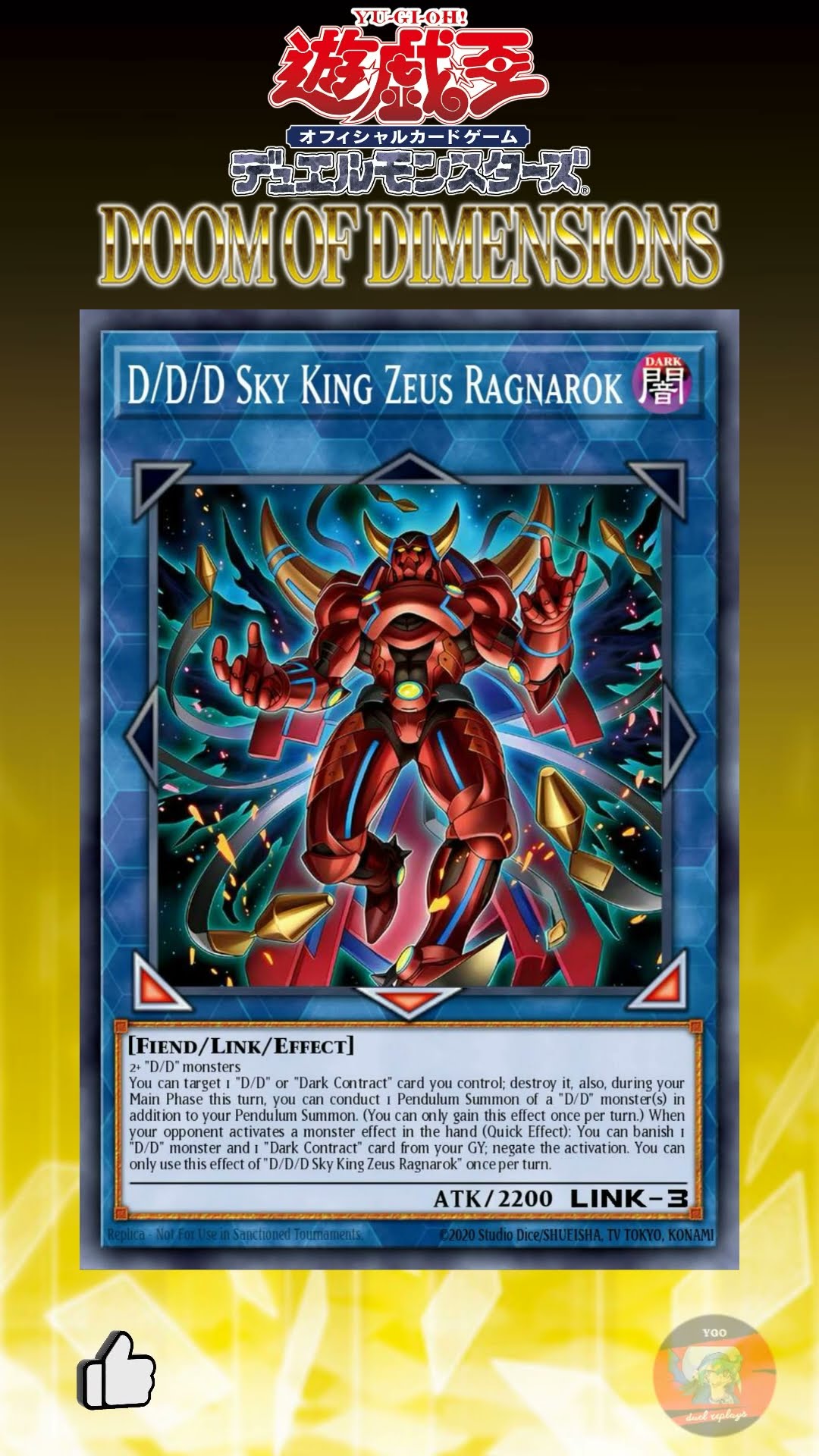 遊戯王　DOOM OF DIMENSIONS カートン② 遊戯王 DOOM OF DIMENSIONS 1カートン 未開封 ② - メルカリ