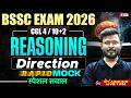 Bihar SSC Inter Level Classes | Direction Reasoning One Shot | BSSC 2026 CGL 4/ Inter Level|Abid Sir