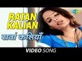 Ratan Kalian | Surjit Khan