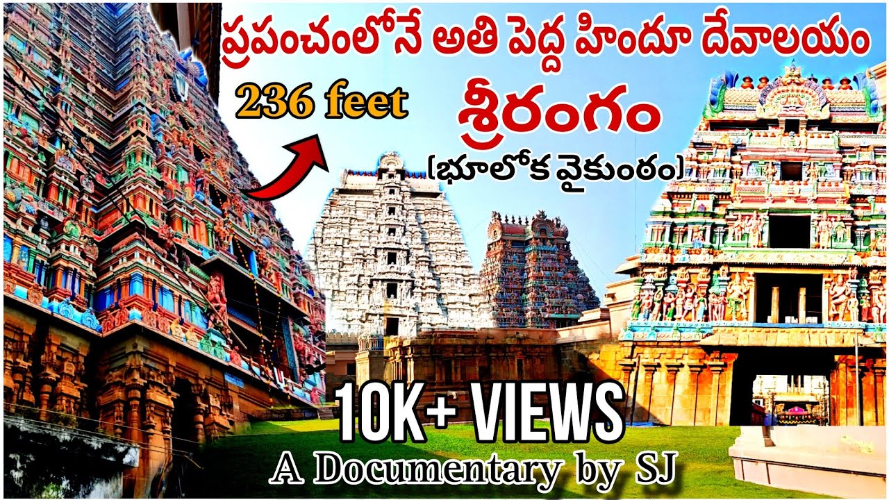 Srirangam Full Tour Plan In Telugu 2025💥||All India Trip||EP-7 