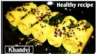 खांडवी बनाने की आसान विधिgujratirecipe khandvihealthyrecipe