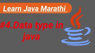 #4.Datatypes in java Marathi #javaprogramming #datatype #javaprogram
