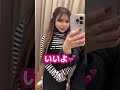 【買い物】好きピとデート用の服買ったらシスコン姉ガチギレWWWWW