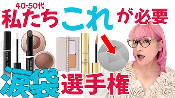 [For those in their 40s and 50s and above] After taking part in the tear bag contest, I discovere...