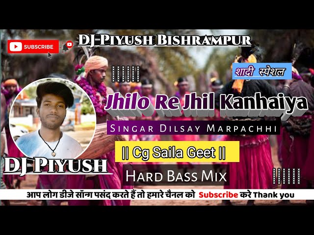 Jhilo re jhil kanhaya CG DJ Remix Hard Bass Song !! saila geet !! ( Dilsay Mariachi) DJ Piyush Bxpur class=