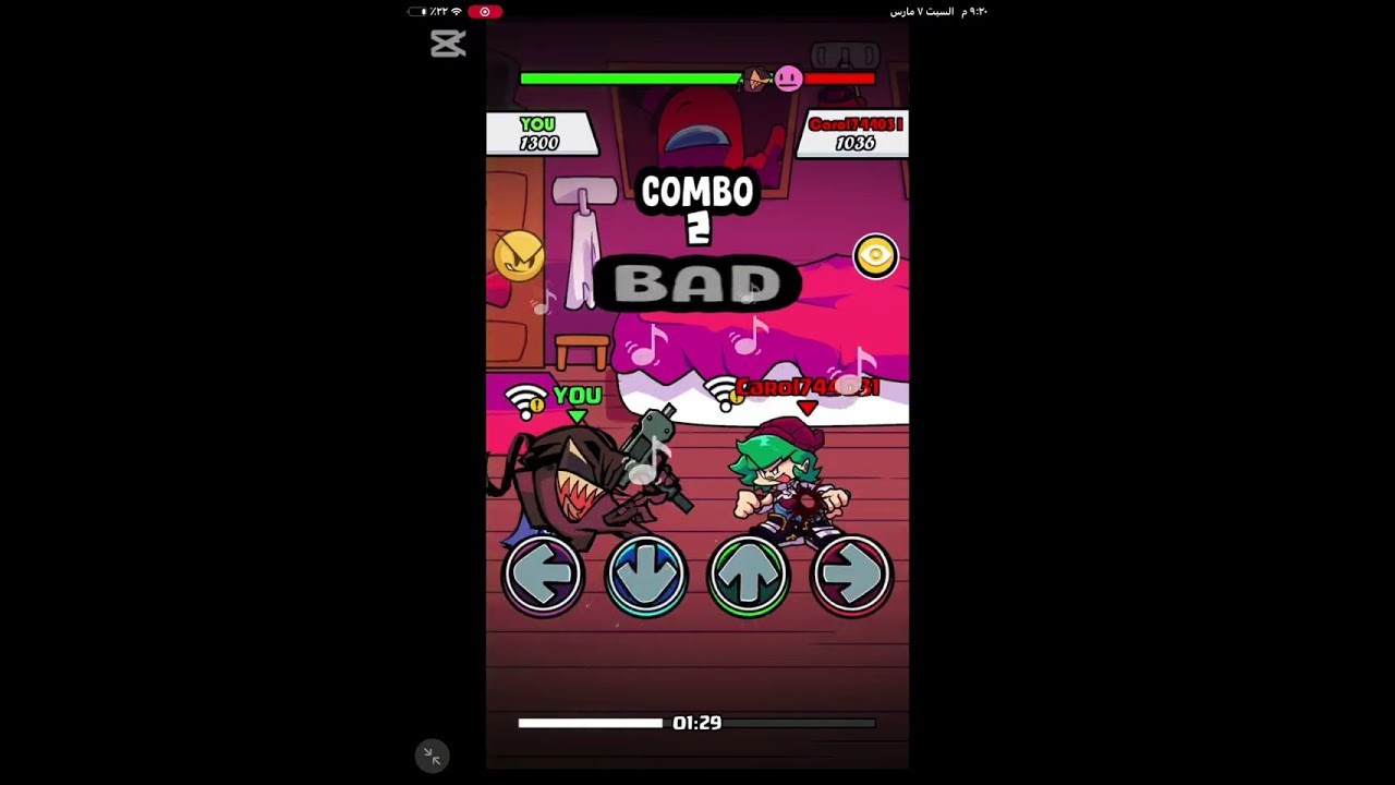 اول فيديو مع اختي واخيرا قدرت افوز على احد😳🤗