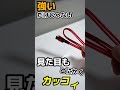 撮影・オフィス現場で使える頑丈なUSBケーブルが最高すぎる!!『タイプC充電・データ送受信』#ガジェット #android #iphone16