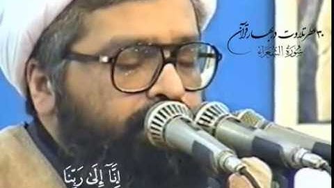 تلاوت استاد مجید جعفری تبار ـ سوره شعراء (آیه 50)