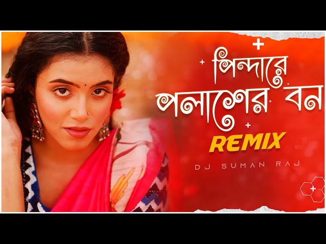 Pindare Polasher Bon - Remix | Dj Suman Raj | Bengali Folk Remix (পিন্দারে পলাশের বন) 2023 Dj Remix class=