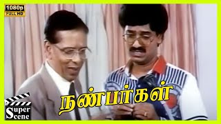 Neeraj Intro Scene in Nanbargal Movie | 1991 | Neeraj, Mamta Kulkarni | Cini Clips.