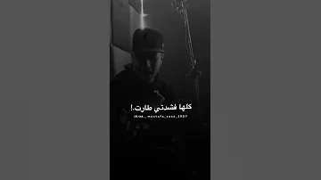 لفت الايام ودارت Explore اشتراك بالقناة اكسبلور عصام صاصا Lovemusic 