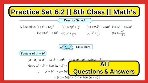 Practice set 6.2 Class 8th | Maths | Factorisation of Algebraic Expressions std 8 Maharashtra Board