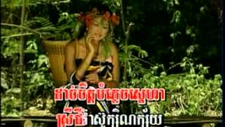 Him Sivorn Jam Snaeh Kandal Prey