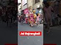 Bajrangbali Hanuman Ji Shorts Viral Shortvideo Bajrangbali Hanuman Ji Shorts Viral Shortvideo