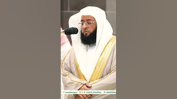 تلاوة مؤثرة جداً بصوت فضيلة الشيخ د. بدر التركي || قد أفلح من زكاها