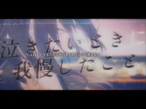 【悠佑7周年おめでとう】心做し×悠佑