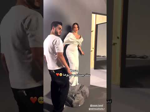 ترند جديد تيك توك بيسان ومحمود بيسان اسماعيل خطية بيسان ومحمود بيسان هيهات