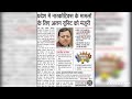🔥 Uttarakhand New Govt Job 2026 | नए पदों का सृजन | वर्दीधारी भर्ती की बड़ी खुशखबरी | UK New Vacancy