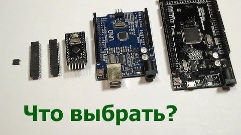 Что выбрать? Какую Arduino... или может МК.