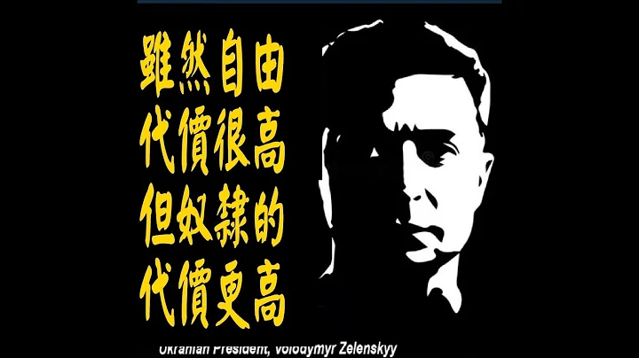 “真的吗”之十二：关于中国国民性是否适合民主问题，与一位美国银行家的通信。 - 天天要闻