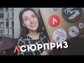 ЦЕЛАЯ КОРОБКА КНИГ 📚 | ЛСЮРПРИЗ