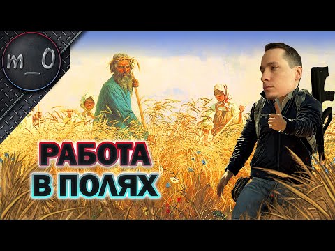 Видео: Работа в полях / Ранкед / BEST PUBG