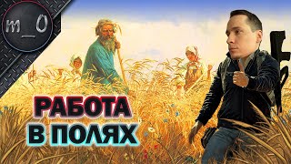 Работа в полях / Ранкед / BEST PUBG