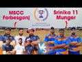 Big name big fight  mscc forbesganj vs srinika 11  4th quater match  meena devi memorial cup