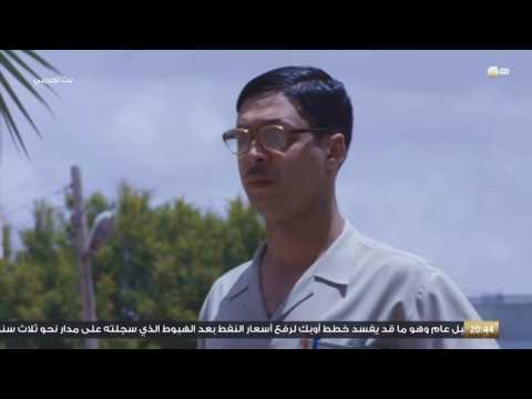 مسلسل درابيك الحلقة الاولى