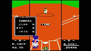 ファミスタ&#39;88 (旧南海)ホークス編『後攻びいき』、第12戦 対『Ｄチーム(ドラゴンズ)』