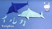 折り紙サメの折り方 Youtube
