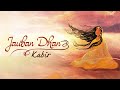 Jauban dhan  kabir  kavita seth with soundsofisha  alaap  songs from sadhguru darshan 