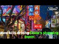 China's 618 Festival Goes All In on AI