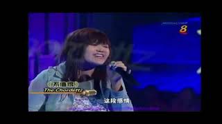 Bu Zhi De - Dreamz FM Cover (K2 competition)