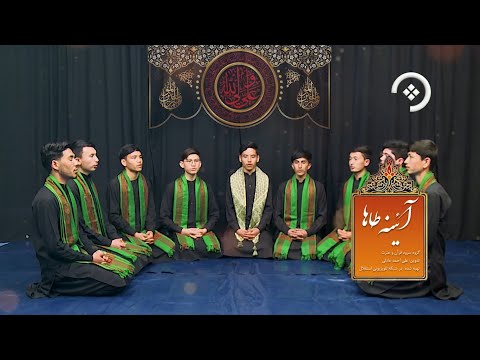 گروه سرود قرآن و عترت تواشیح هجران شد نصیبم امشب شهادت امام علی ع تجدید عهد در شب قدر