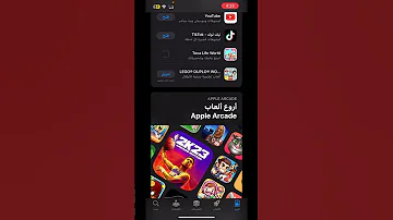 تحميل التطبيقات دون ادخال كلمة السر Shorts السعودية ترند Foryou Fyp Foryoupage Fypシ 
