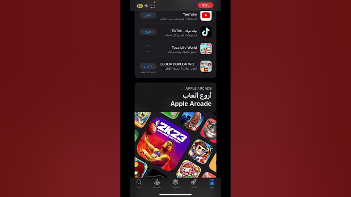 تحميل التطبيقات دون ادخال كلمة السر #shorts #السعودية #ترند #foryou #fyp #foryoupage #fypシ
