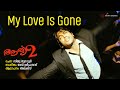 My Love Is Gone Aarya 2 Alex Devi Sri Prasad Siju Thuravur mp3
