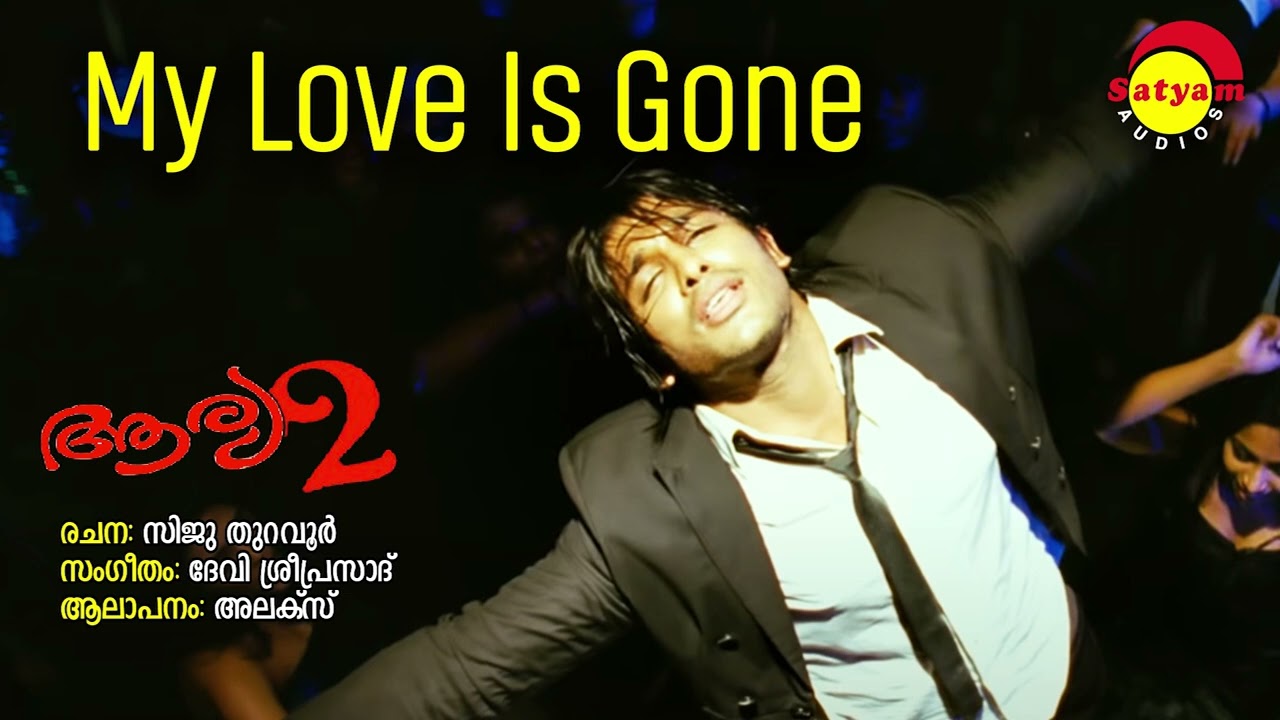 My Love Is Gone  Aarya 2  Alex  Devi Sri Prasad  Siju Thuravur