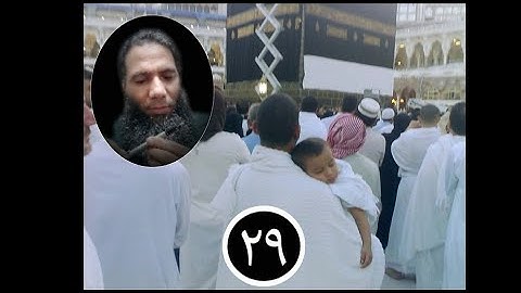 (( رحلة القرآن )) سورة البقرة بخط الرقعة بالقلم العادي من الآية ١٨٧ حتى الآية ١٩٠ مصحف معلم