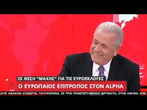 Ο Ευρωπαίος Επίτροπος Δ. Αβραμόπουλος στο κεντρικό δελτίο ειδήσεων του Alpha, 20 Μαΐου 2019