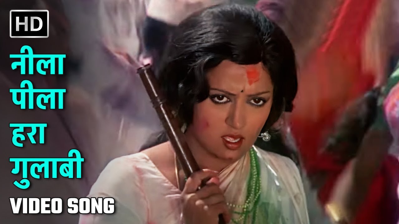 नीला पीला हरा गुलाबी | Nila Pila Hara Gulabi | Aap Beati | Hema Malini, Ashok Kumar, Nirupa Roy