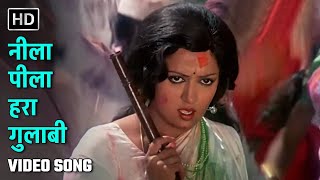नल पल हर गलब Nila Pila Hara Gulabi Aap Beati Hema Malini, Ashok Kumar, Nirupa Roy