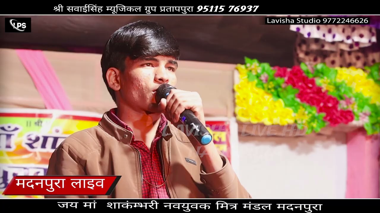 शाकंभरी माता न्यू भजन !! स्टेटस थारा रोजिना लगाऊं !! Dilkhush Kumawat !! Chhutki asind 