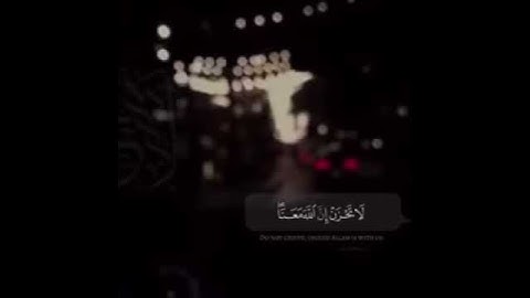 ما تيسر من سورة التوبة عبدالرحمن مسعد