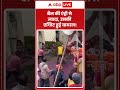 Viral Video : बैल की एंट्री से ज्यादा, उसकी एग्जिट हुई वायरल! #kolhapur #bullrace #viralvideo