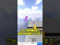【Ragdoll Blade 】休止中ですが、ゆっくり達が遊ぶそうです！2話　#shorts #ゆっくり実況