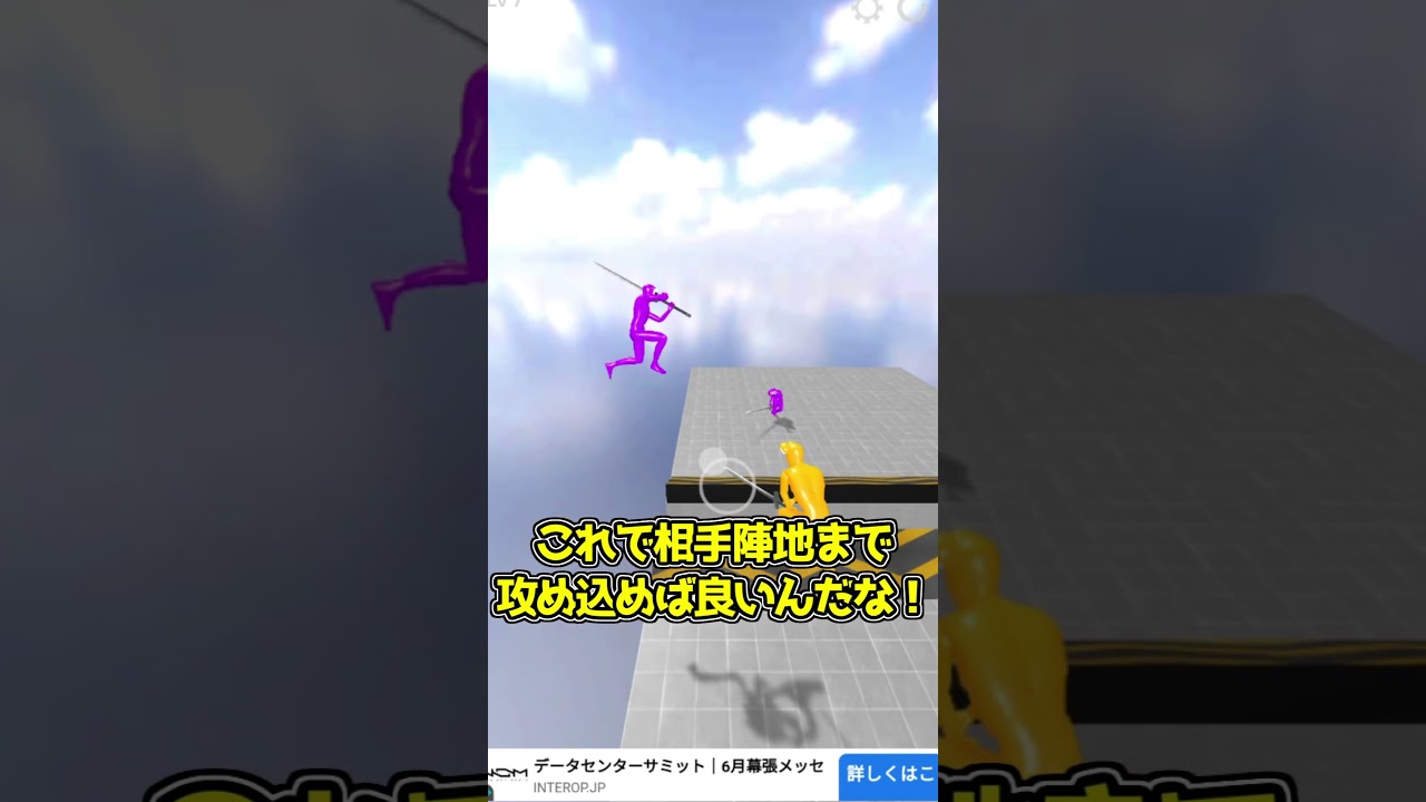 【Ragdoll Blade 】休止中ですが、ゆっくり達が遊ぶそうです！2話　#shorts #ゆっくり実況